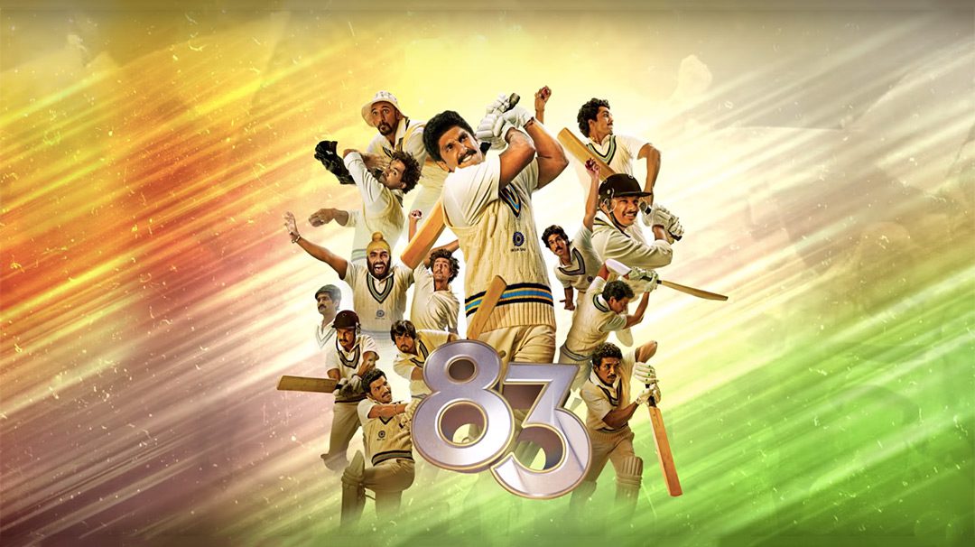 83 movie 1