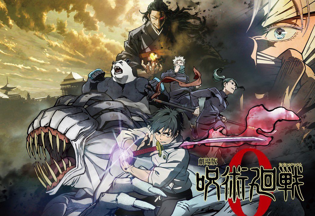 Jujutsu Kaisen2