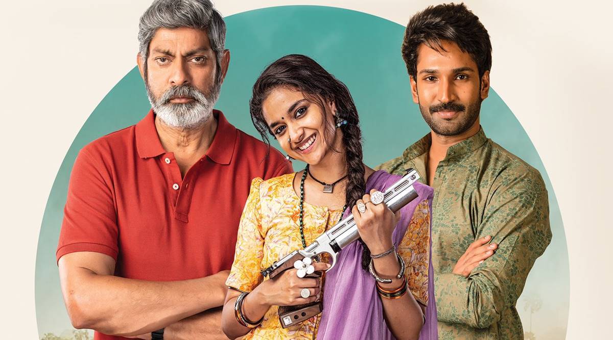 Good Luck Sakhi Movie Release Date
