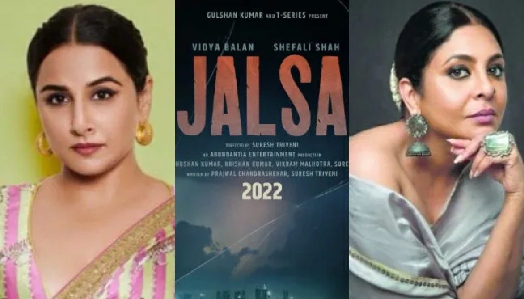 Explicación del final de la película Jalsa: ¡Rukhsana mata a Ayush! 11 Jalsa Movie Ending