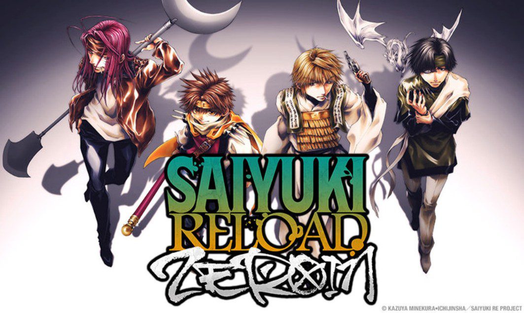 Saiyuuki Reload Zeroin Episode 13 Release Date article