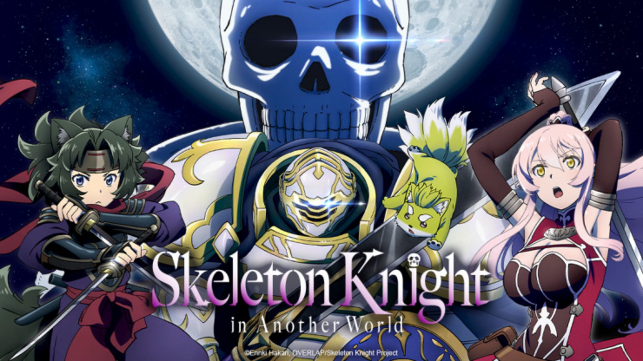 Skeleton Knight in Another World Episodio 8 Fecha de lanzamiento: ¿Quién es la mujer joven? 11 Skeleton Knight in Another World 2 scaled