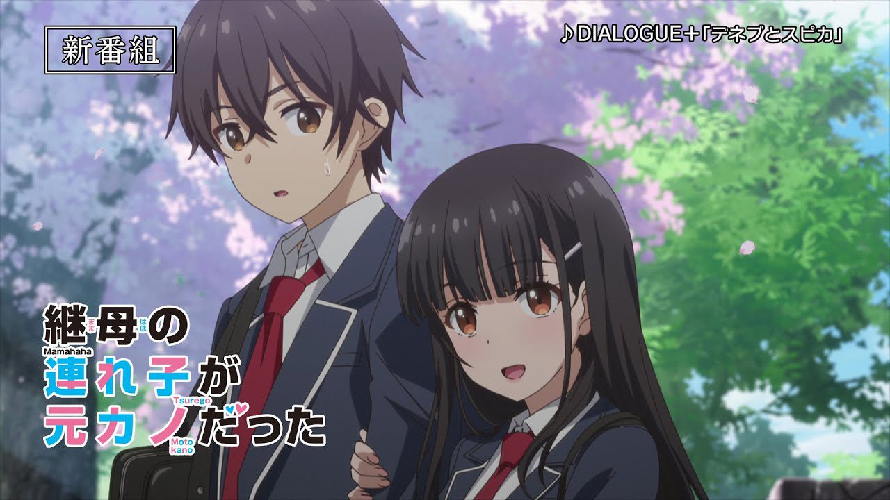 My Stepmoms Daughter Is My Ex episode 2 1