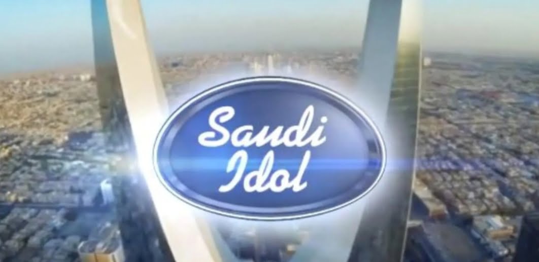 Saudi Idol 22 ft