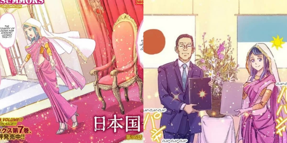 Nihonkoku Shoukan
