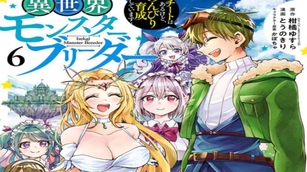 Isekai Monster Breeder Capítulo 80: ¿Continuará la historia? - En El