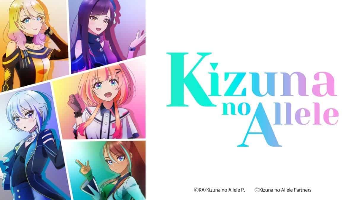 Kizuna no Allele