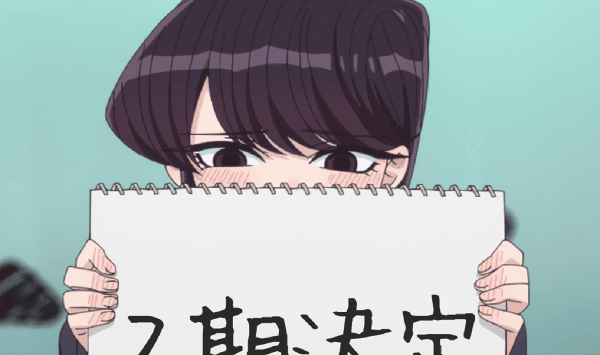 Komi Cant Communicate 3
