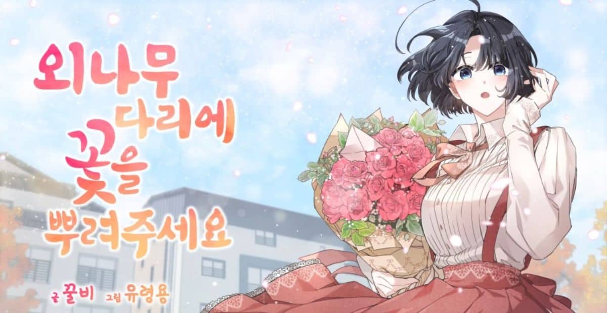 Please Spread Flowers Across the Narrow Wooden Bridge