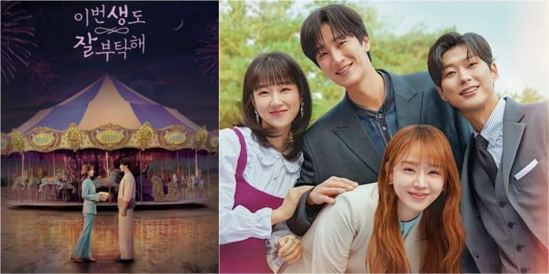 See You In My 19th Life Episode 4