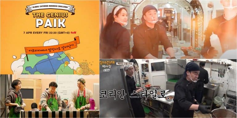 The Genius Paik Episode 13