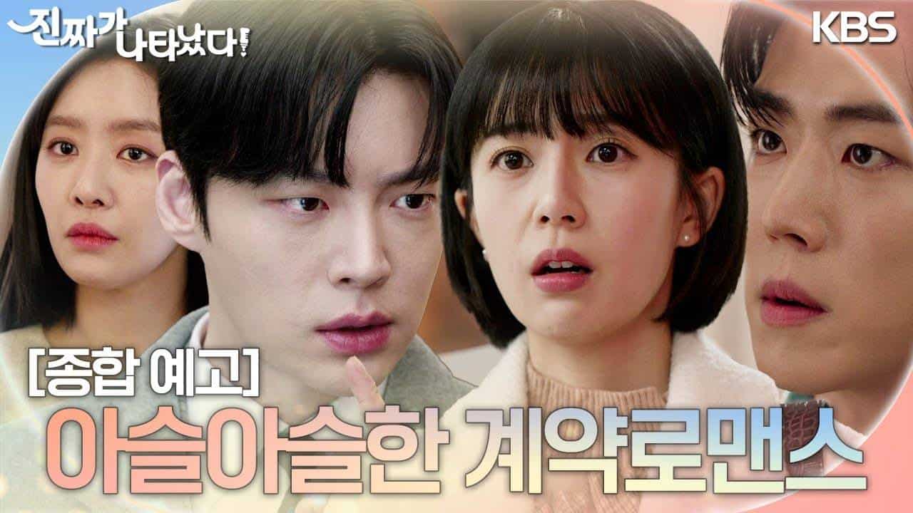 The Real Deal Has Come 1