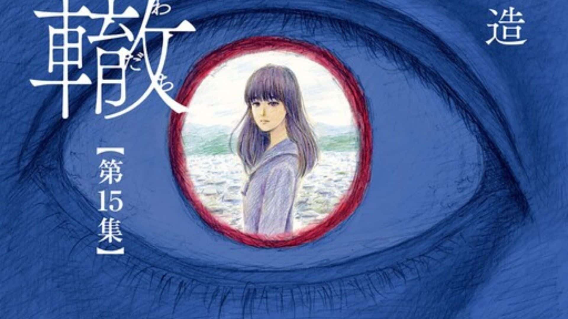 Chi no Wadachi Chapter 151 1