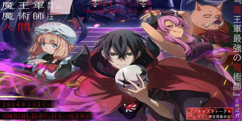 New Trailer And Ending Theme Announced For The Strongest Magician In The Demon Lords Army Was A Human TV Anime
