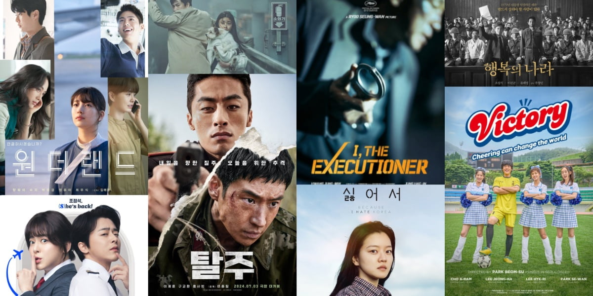 12 Must Watch Korean Movies Releasing in the Second Half of This Year