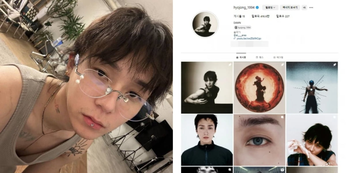 Dawn deletes all photos of HyunA from Instagram