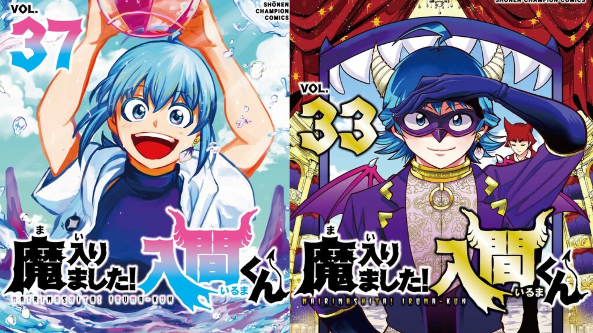 Mairimashita Iruma kun Chapter 357 1