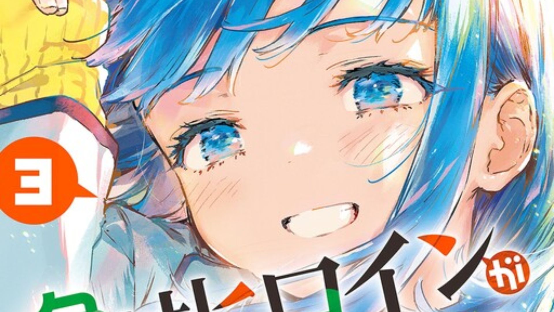 Too Many Losing Heroines Chapter 15 3