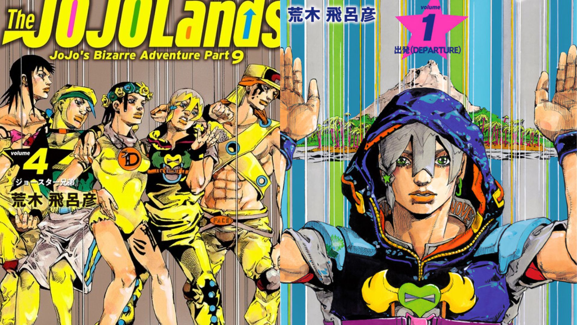 JoJos Bizarre Adventure Part 9 The JOJOLands Chapter 19 1
