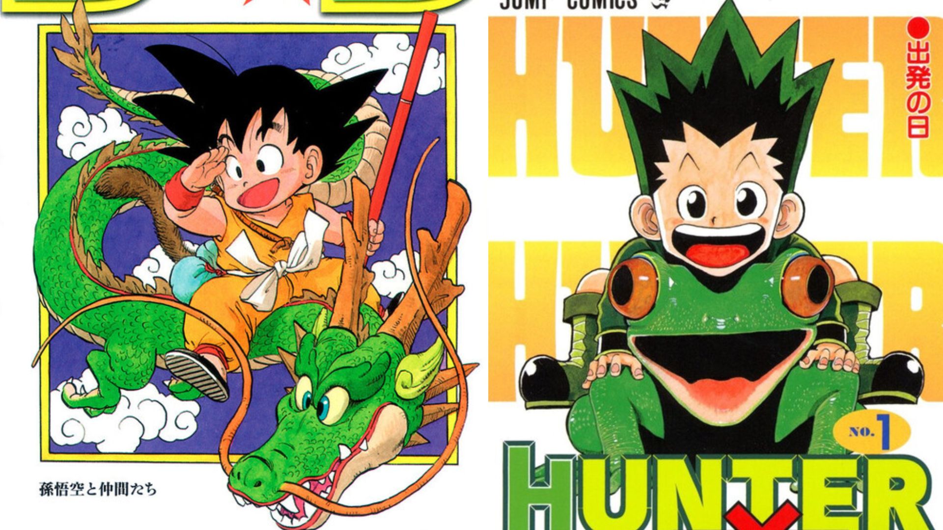 Yoshihiro Togashis Art for Dragon Ball 2