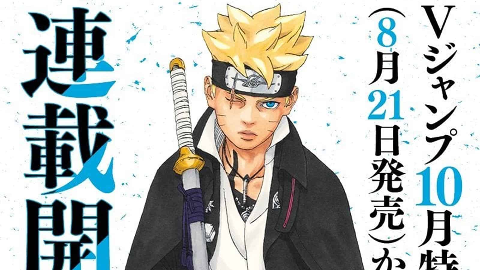 Boruto