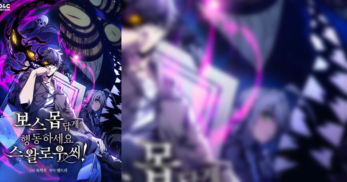 Mr. Devourer, Please Act Like a Final Boss Chapter 67: Release Date