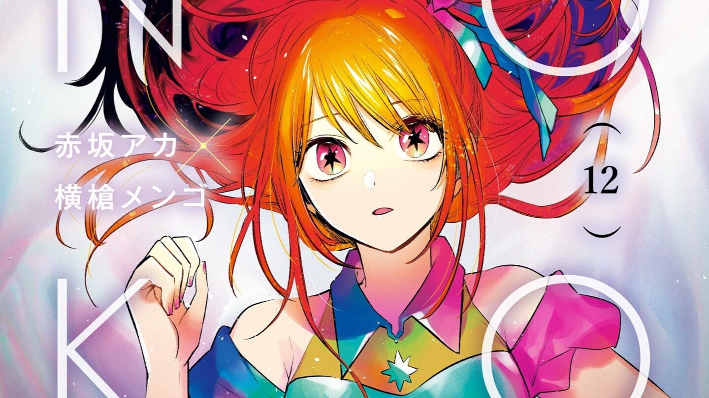 Oshi no Ko 2