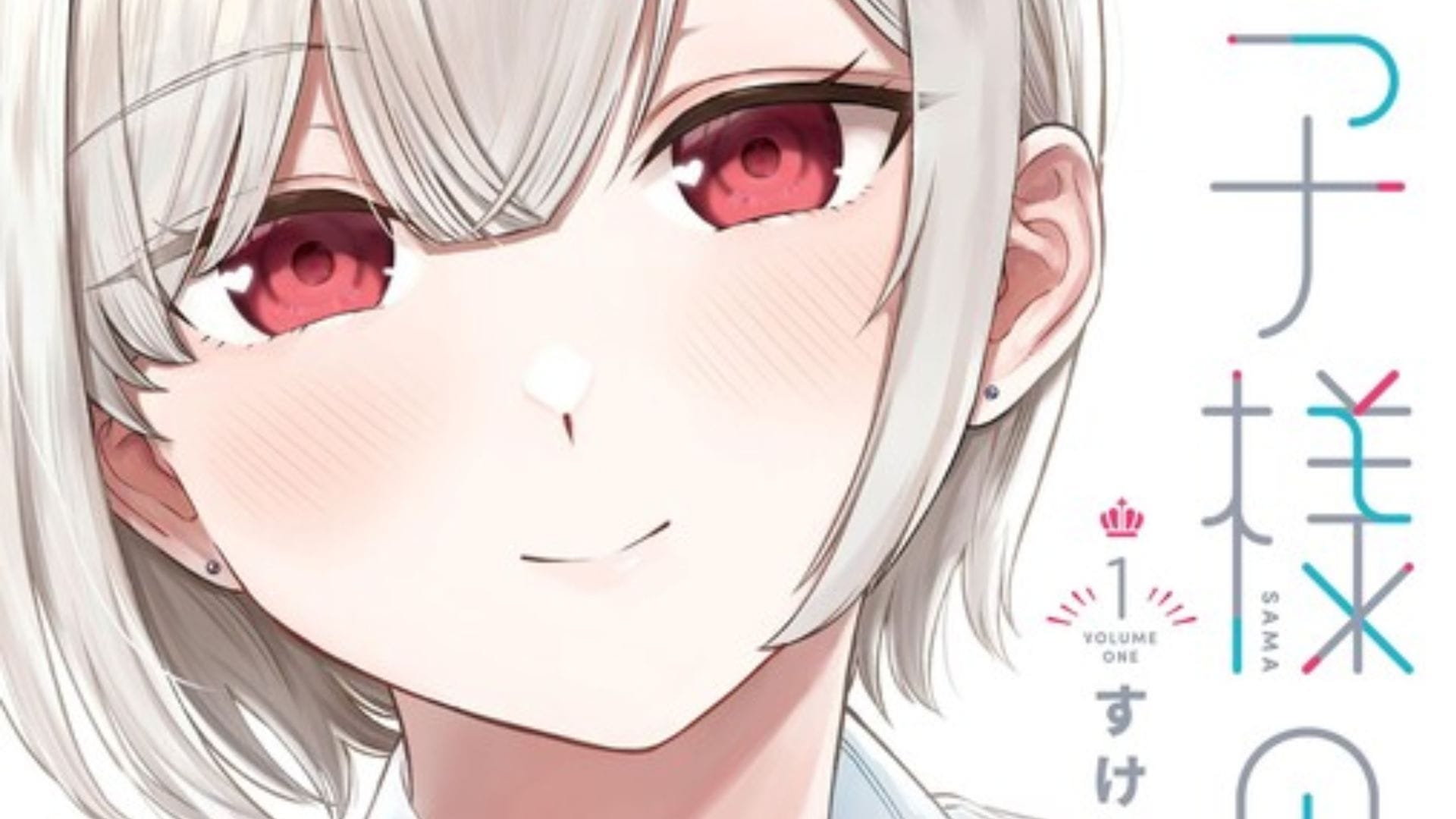 A Prince of a Friend Chapter 17 2