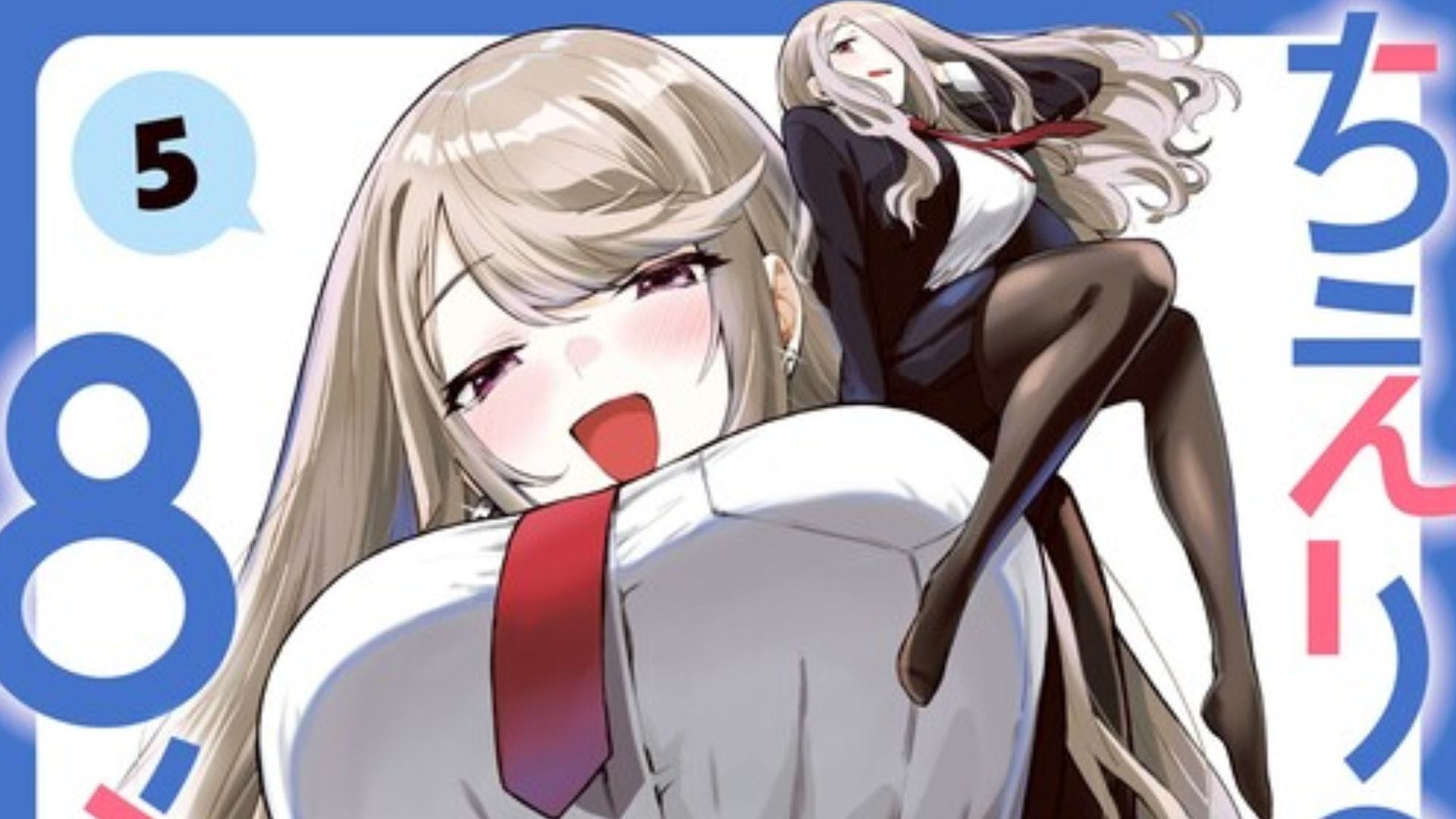 Chieris Love Is 8 Meters Chapter 62 2