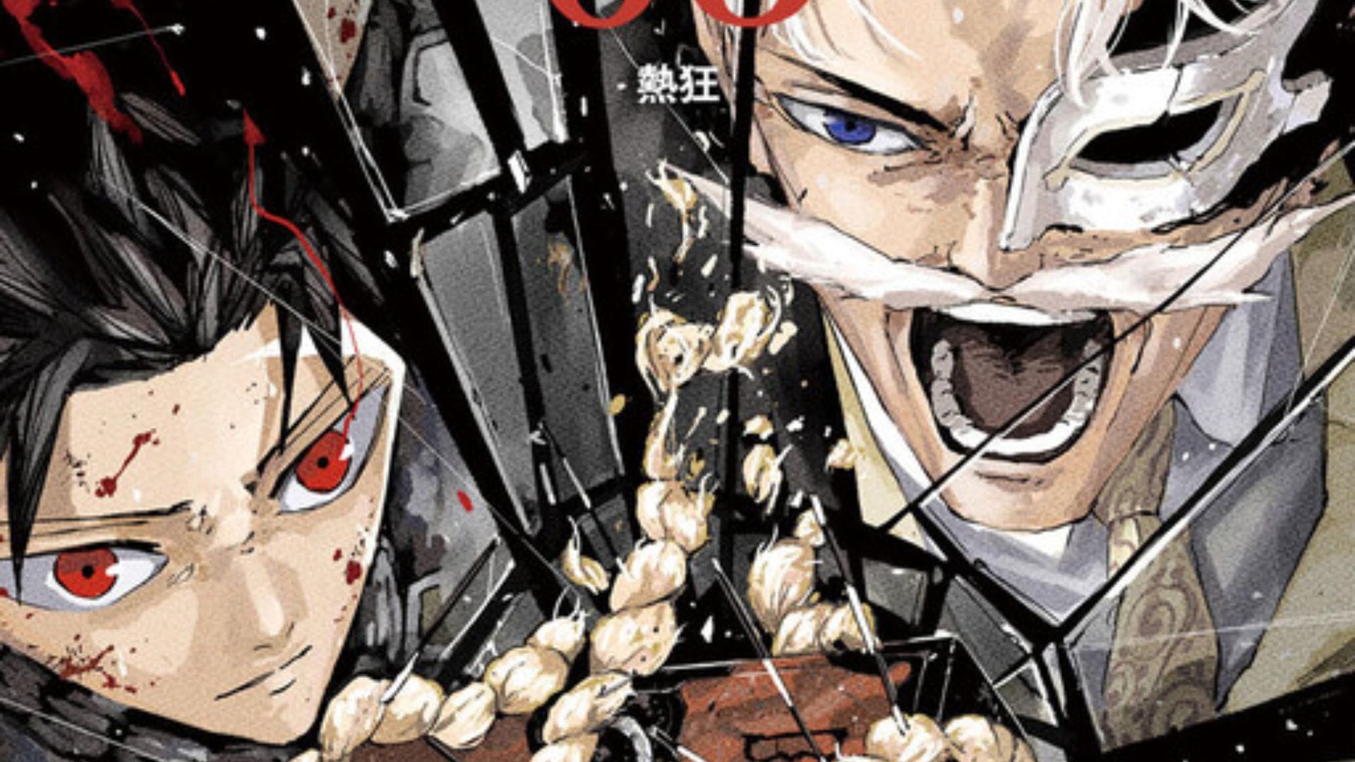 Kagurabachi Chapter 62 2