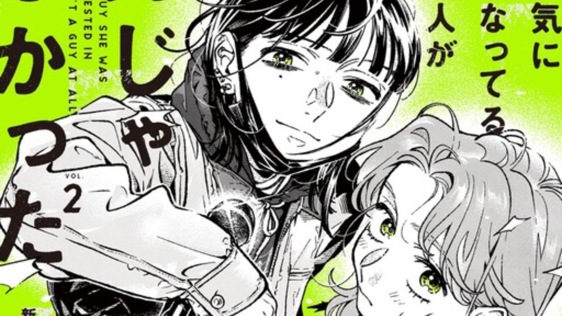 The Guy She Was Interested in Wasnt a Guy at All Chapter 114 1