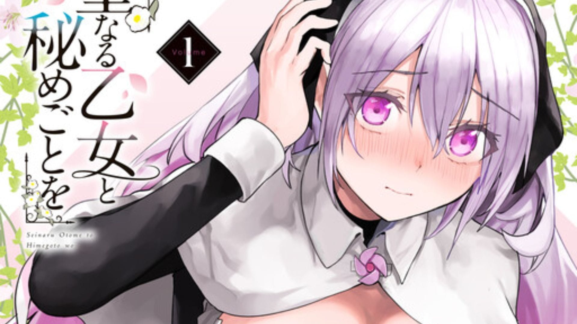 Doing Secret Things with the Holy Maidens Chapter 27 2