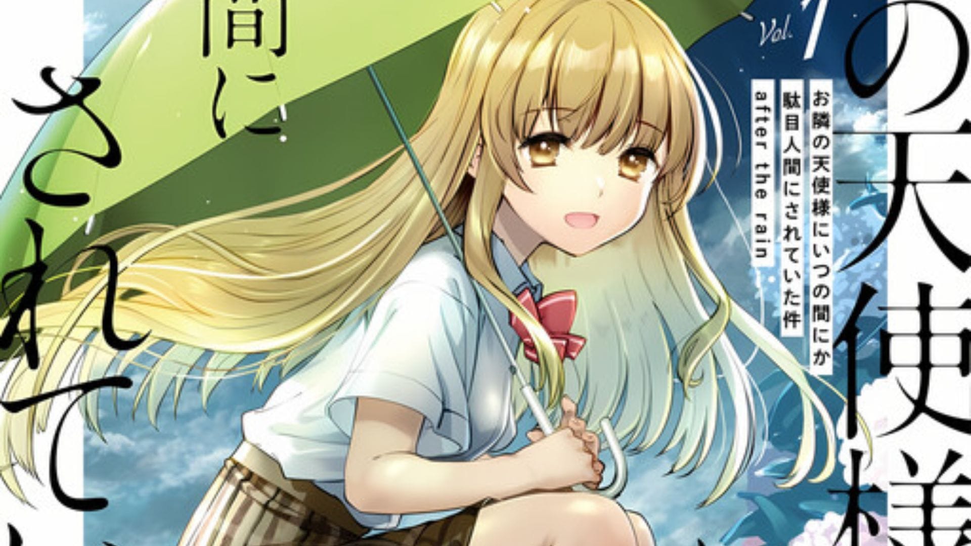 The Angel Next Door Spoils Me Rotten After the Rain Chapter 26 2