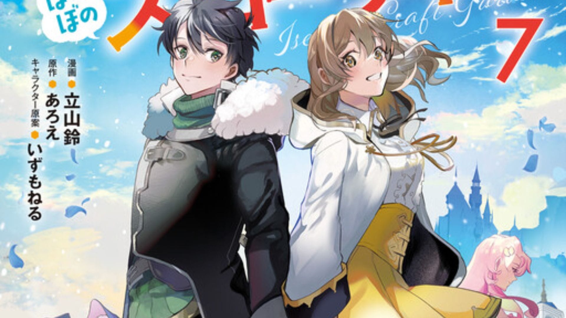 Release Date, Plot, and Where to Read 11 Isekai Craft Gurashi – Jiyu Kimamana Seisan Shoku No Honobono Slow Life r
