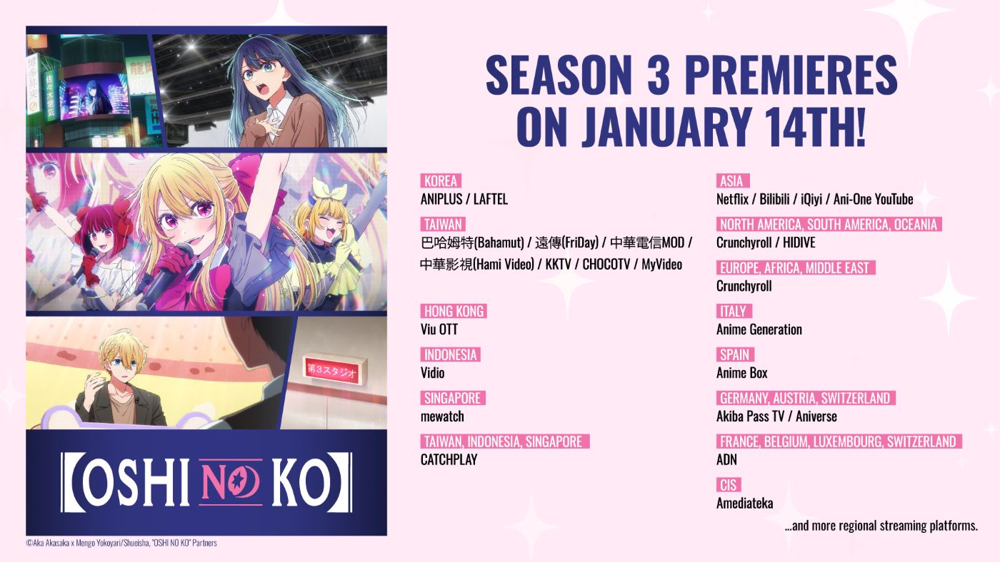 oshi no ko season 3