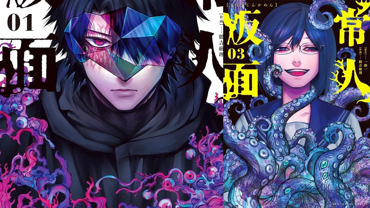 Manga One Controversy