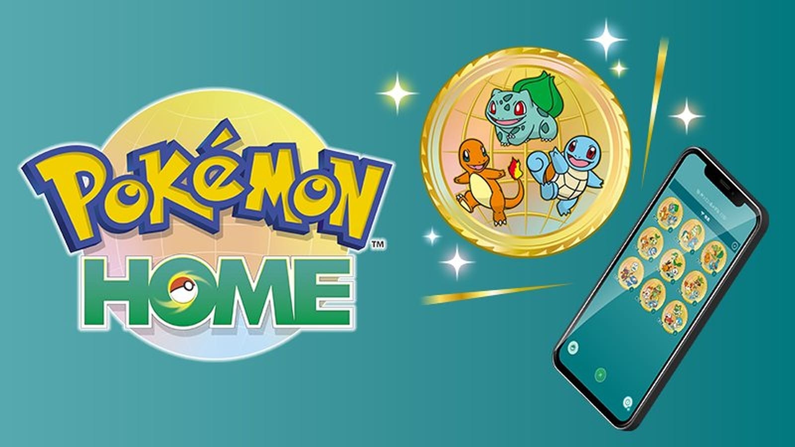 Pokemon HOME
